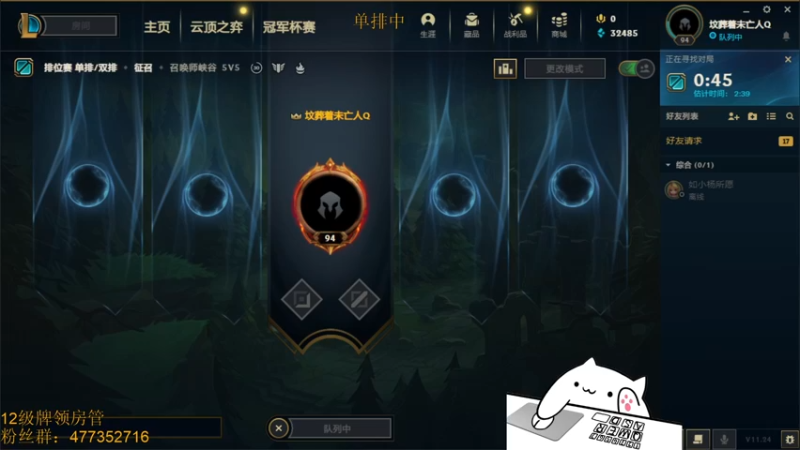 【2022-01-04 23点场】七夜Adzz：魔宗卡莎从0单排上大师