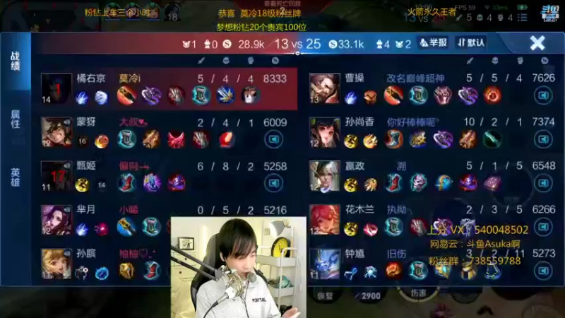 【2022-01-06 22点场】路人王Asuka：【新赛季上分答案教学，橘右京单排上王者】