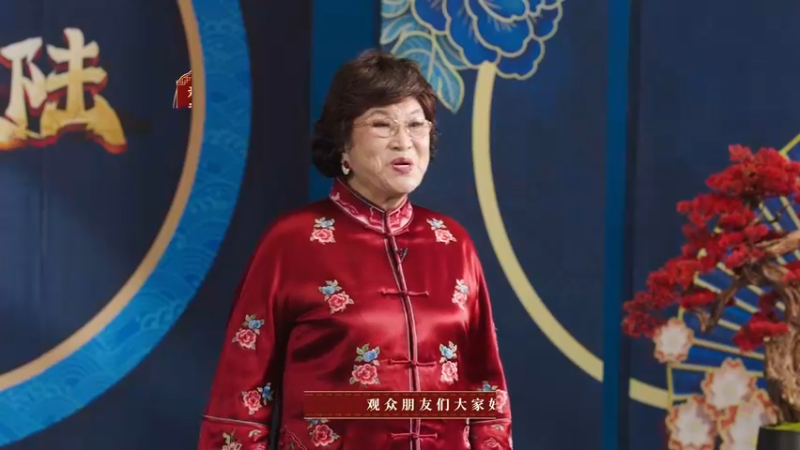 小舞献祭  刘兰芳