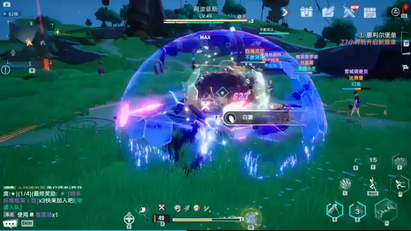 【2022-01-06 00点场】孟孟孟孟辰：海德嘉01，帮肝探索 旧日 虫洞