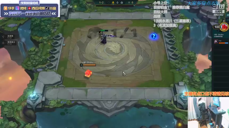 【2022-01-04 16点场】脚神皓皓：(≧∇≦)ﾉ上分！