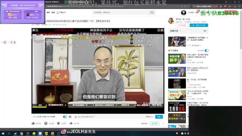 【2022-01-07 04点场】姜姜姜乐涵：再见2021！