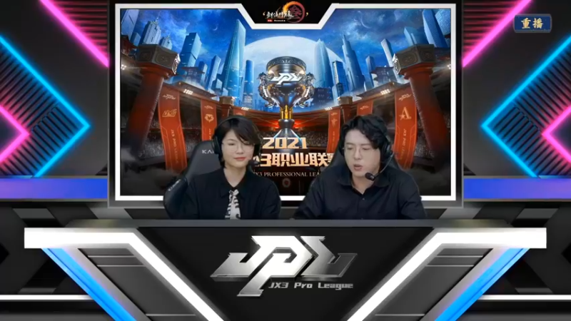 【2022-01-07 17点场】剑网3官方直播：2021剑网3JPL职业联赛