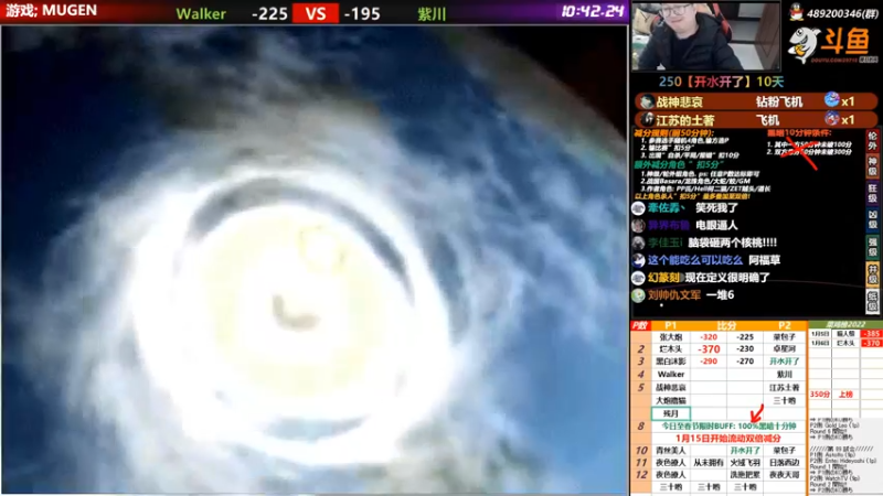 【2022-01-06 21点场】那日的风：【MUGEN】兄弟们, 晚上好