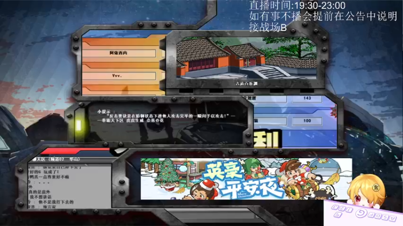 1.7凌晨录像