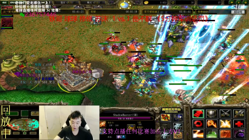 我在斗鱼看澄海TMac直播魔兽争霸