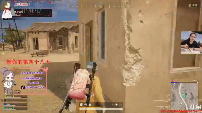 【2022-01-05 23点场】哦呦orz：【小奶团】人在囧途