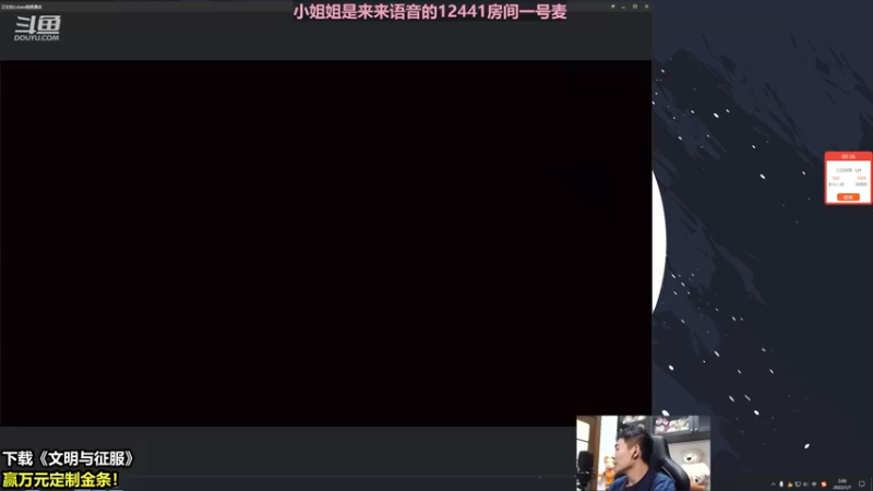 【2022-01-07 02点场】杰克螳螂：体验来来语音小姐姐~