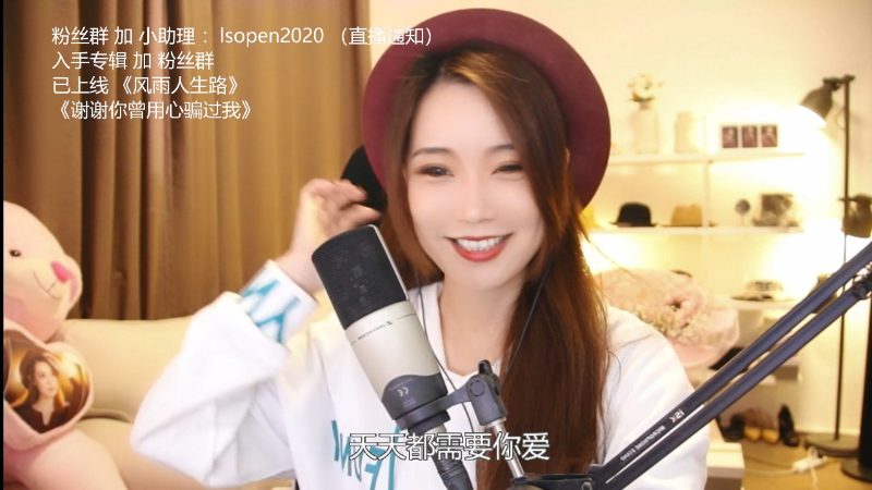 【音乐】亮声Open的精彩时刻 20220107 21点场