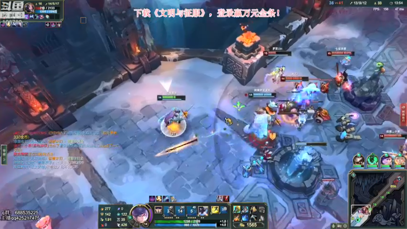 【2022-01-07 04点场】兮饭锐雯：乱斗小王子来啦 108780