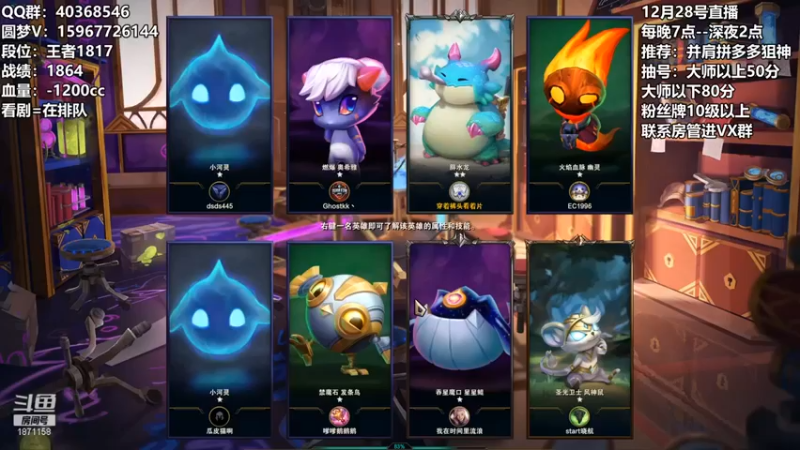 【雪下望月7】：三星卡莎，学者挑战吃鸡