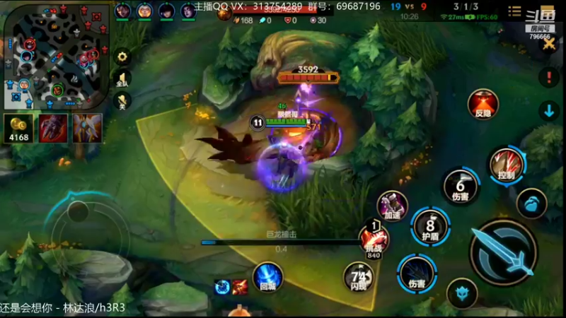 【2022-01-06 22点场】惊蜇：惊蜇：单排80%胜率宗师AD