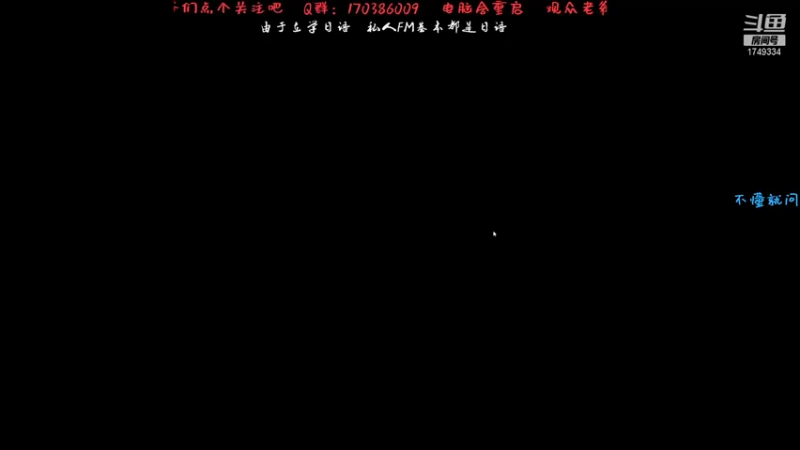 【2021-12-30 20点场】爱吃苹果的南南：【南南】三血林克，你的萌新导师！
