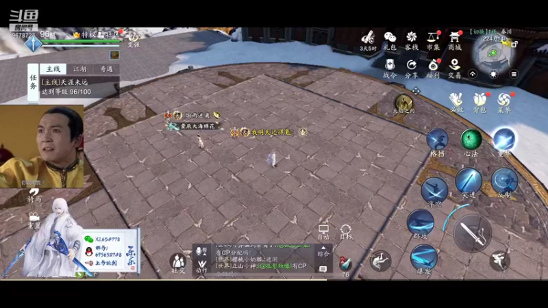 【2022-01-06 15点场】乐乐阿ovo：太白白白白白