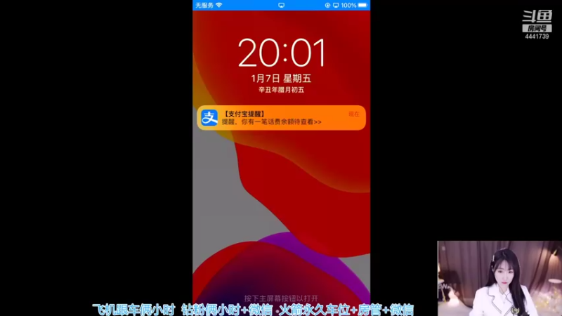 【2022-01-07 20点场】Jue美娘：单排米莱迪上荣耀