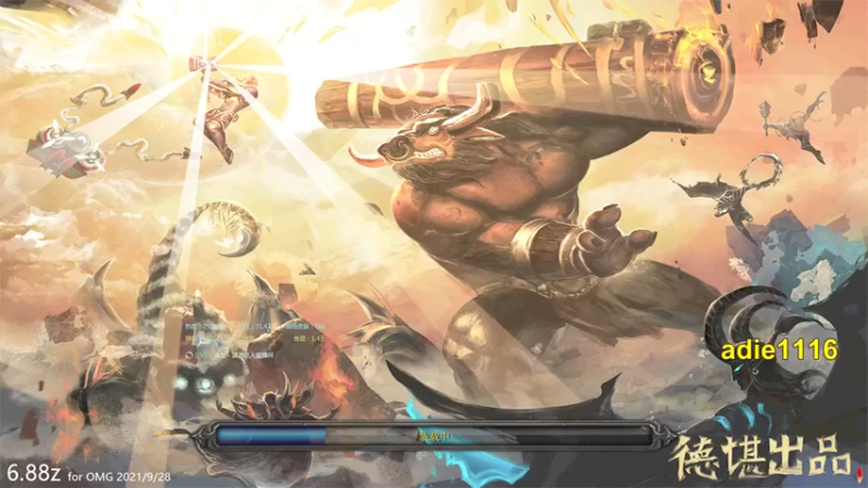 【2022-01-07 20点场】Dota小蝴蝶：OMG昆山鸡王！~