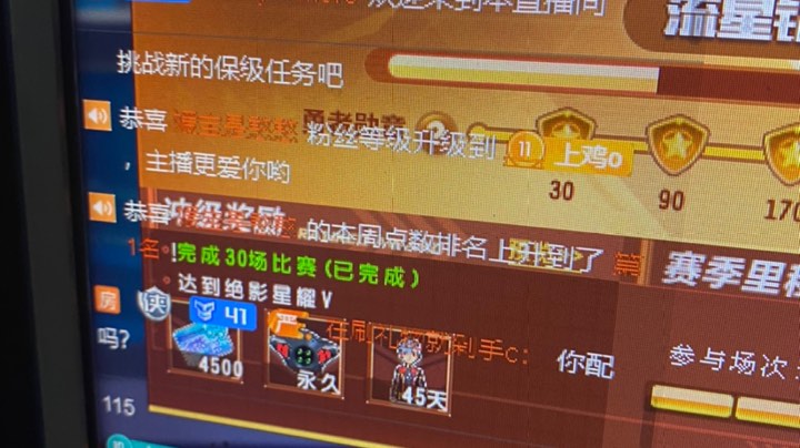 人帅车技棒
