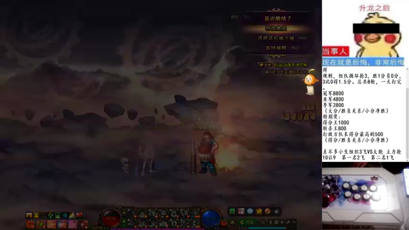 【2022-01-07 03点场】秦虹1994：秦虹：无路可逃北辰杯组队赛！！