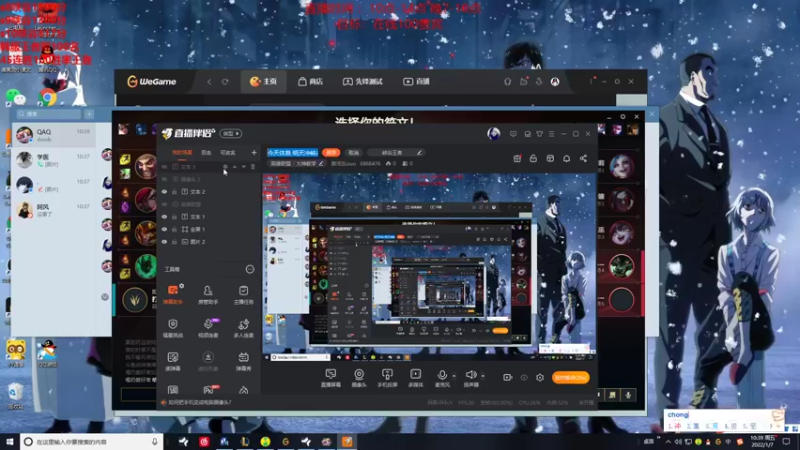 【2022-01-07 10点场】路浩东ouo：你们不配拥有治疗 峡谷之巅开冲
