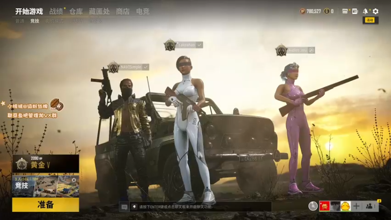 【2022-01-07 18点场】sakira丶hao：刀区唯一跳伞彩笔