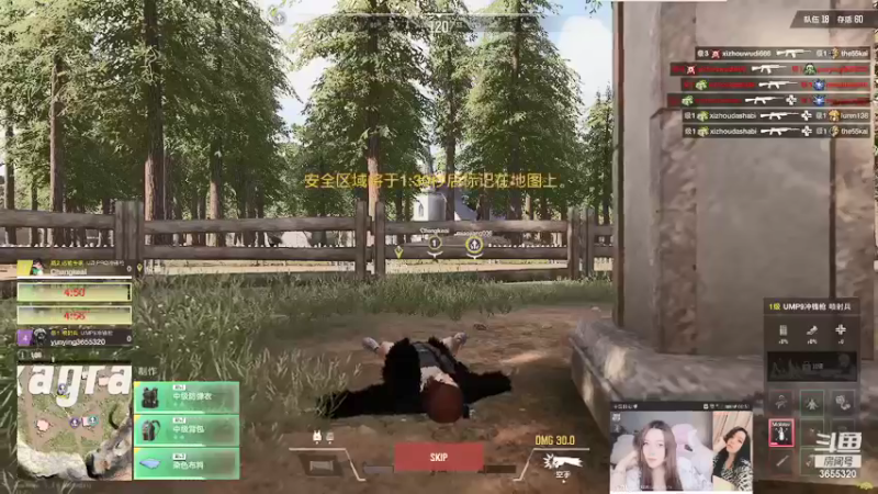 【2022-01-07 00点场】云樱花颜金步摇S：双倍，谢谢您的节目效果