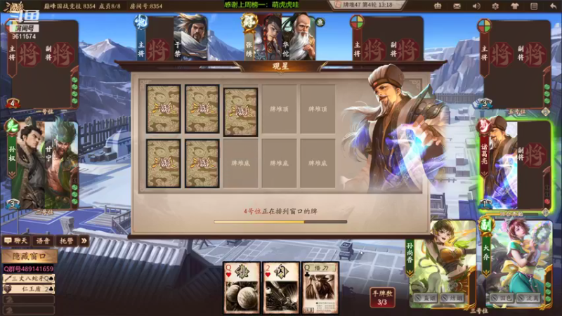 【2022-01-06 18点场】肥猪go：国战巅峰赛搞起来
