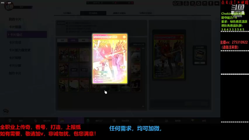 【2022-01-07 01点场】楚楚YJ：自由篮球内卷时代来临！