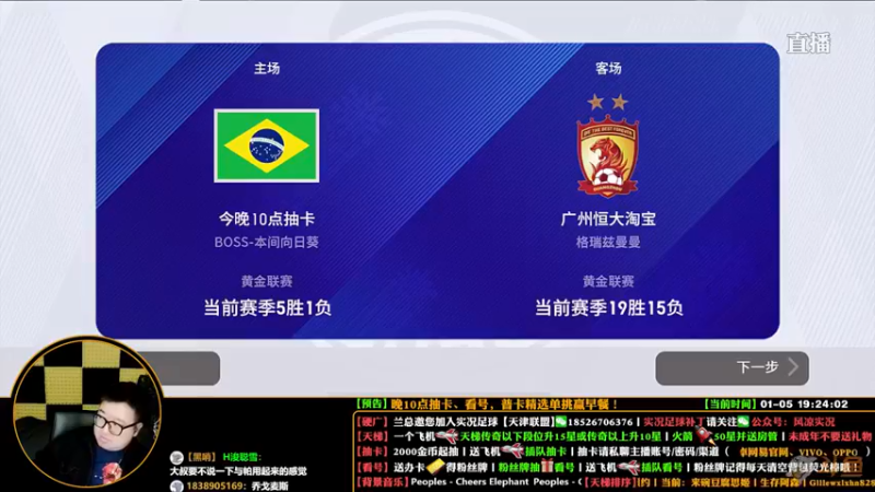【污妖王丶风凉大叔】：简简单单零封这就是实力啊