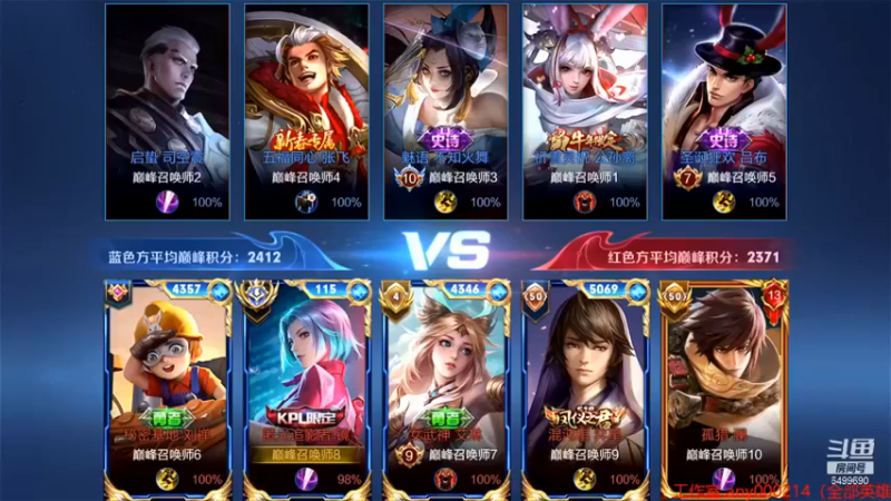【国宝佳悦】：7-3镜，小C一波，秀起来就很舒服了