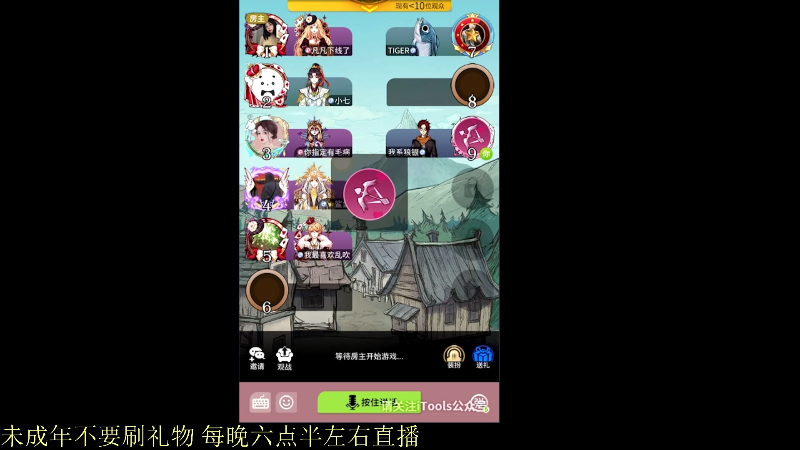 【王者荣耀】骚白的精彩时刻 20220107 00点场