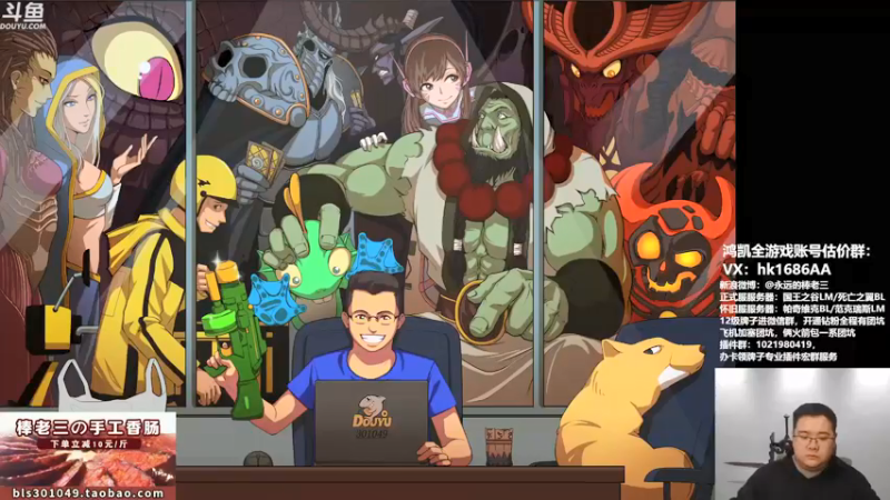 【2022-01-07 19点场】棒老三：黑暗神殿白给的！