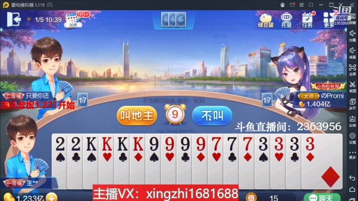 3958不洗牌：一切安排的刚刚好！炸弹刚好够，地主刚好菜！神仙打架！
