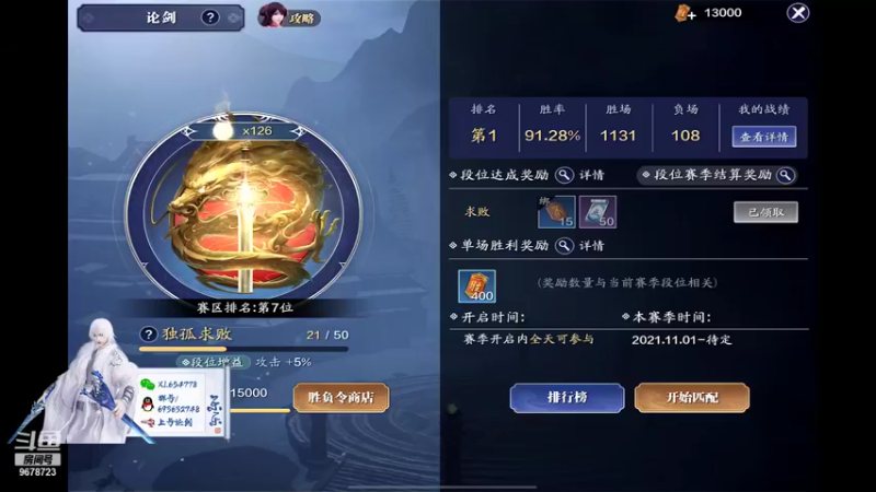 【2022-01-05 19点场】乐乐阿ovo：太白白白白白