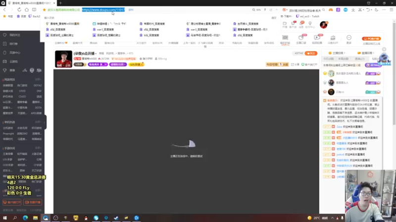 【2022-01-07 17点场】蛋塔秀Infi000：(直播)明天下午3点半黄金总决赛~