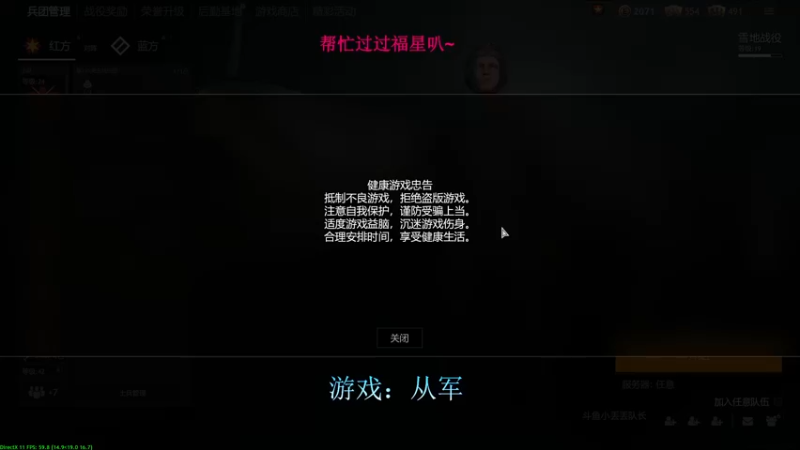 【2022-01-05 19点场】小丢丢队长：♥王牌飞行员小丢丢请求出战♥