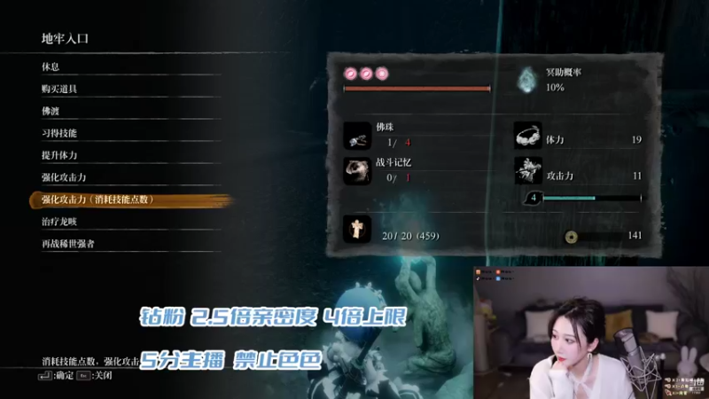 【2022-01-07 01点场】阿让让丶：能整个三星不太难了❤2.5倍