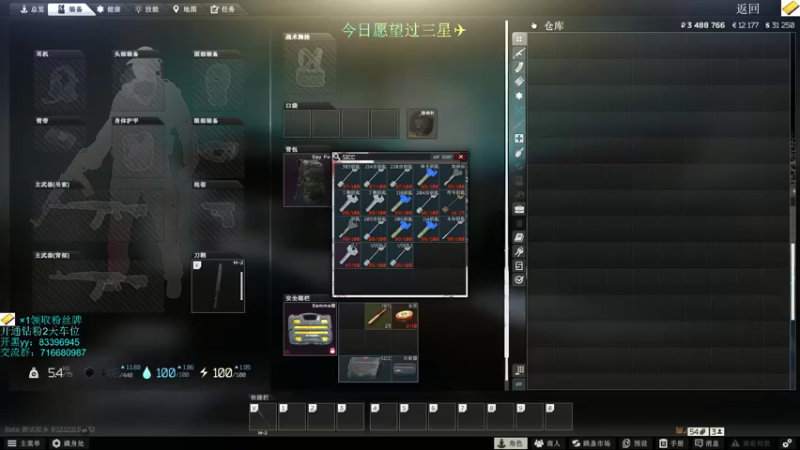 【2022-01-06 23点场】陈浩南丶ABS：塔科夫杀神来袭~