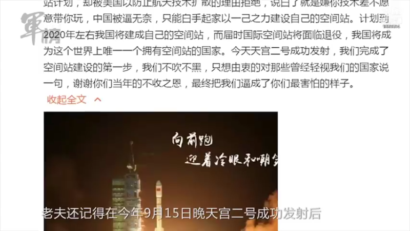 【2022-01-06 23点场】军榜Top：什么联合国军，十七个堂口又不是没锤过！