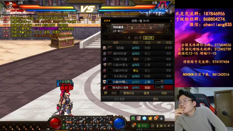 【2022-01-06 23点场】武神陈亮：顶级4V4+点将！！！