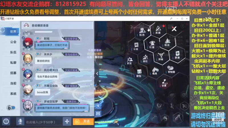 【2022-01-04 21点场】我就是青衣君吖：专业旧日，已380，各种攻坚