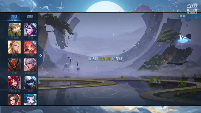 【2022-01-07 13点场】俊19659：没有人在这