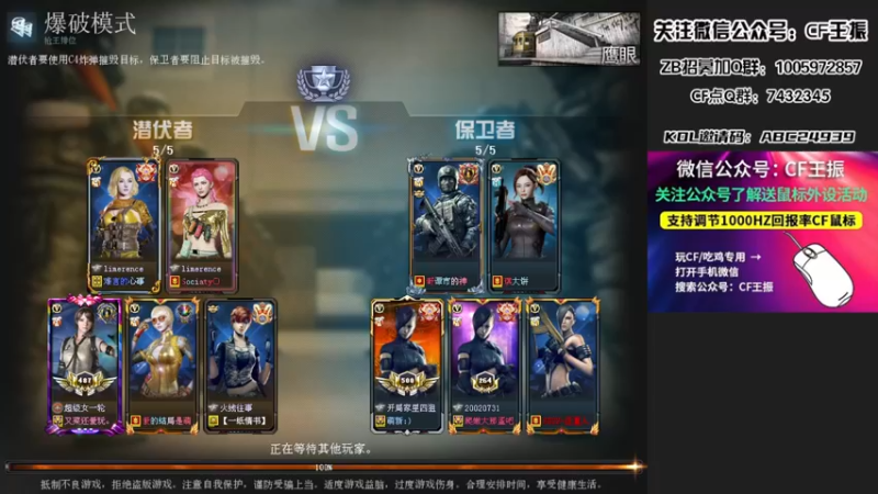 【2022-01-06 22点场】CF王振：最远的你们是我最近的爱`-`