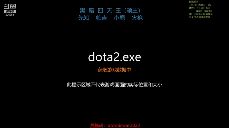 【2022-01-05 18点场】0o桂总o0：原子战争  新版本新征程