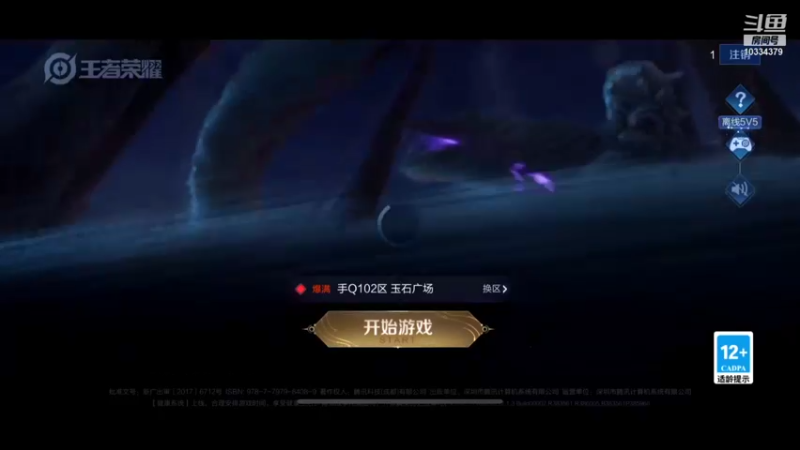 【2022-01-07 11点场】杰杰杰杰ovo：新赛季要努力努力