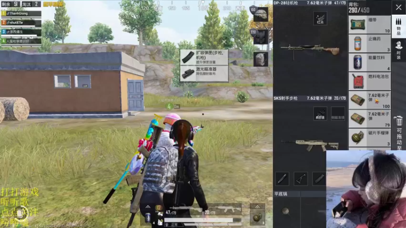 【2022-01-07 01点场】图妹半生：喧闹任其喧闹，自由我自为之