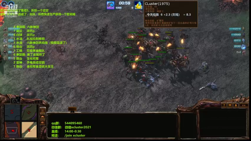 【2022-01-06 19点场】xcluster：星际酒馆，雷神虚空重做