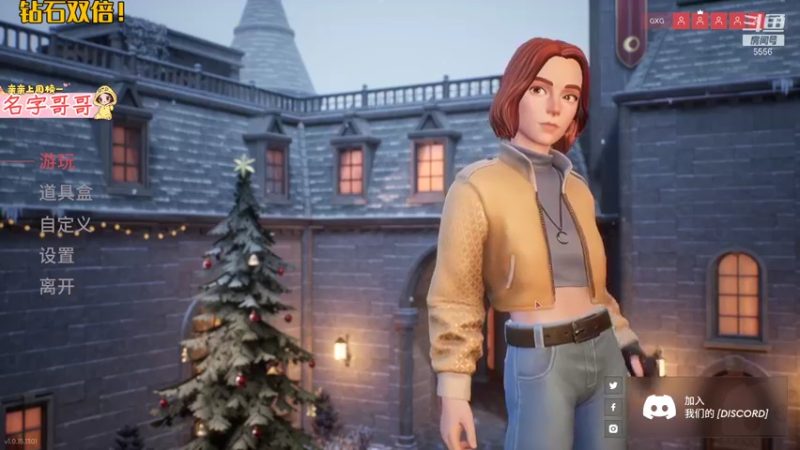 【2022-01-06 23点场】果小果是个弟弟：果小果：钻石双倍亲密度！！