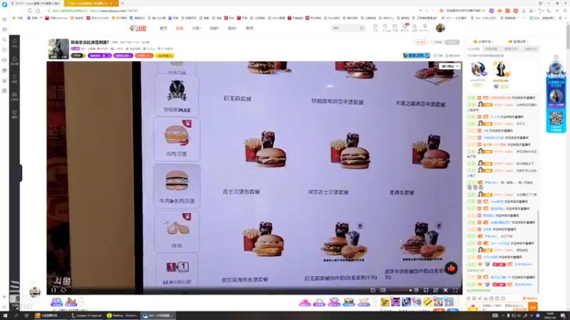 【2022-01-06 14点场】27157丶Calvin：明天2022新赛季冲有老板要和主播双排的