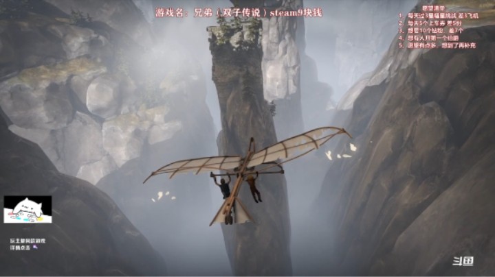 【我们的渺渺】兄弟·双子传说6