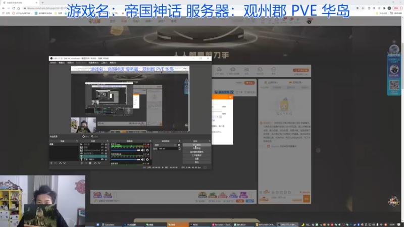 【2022-01-06 22点场】高冷知性暖心囧：进军43服打架了